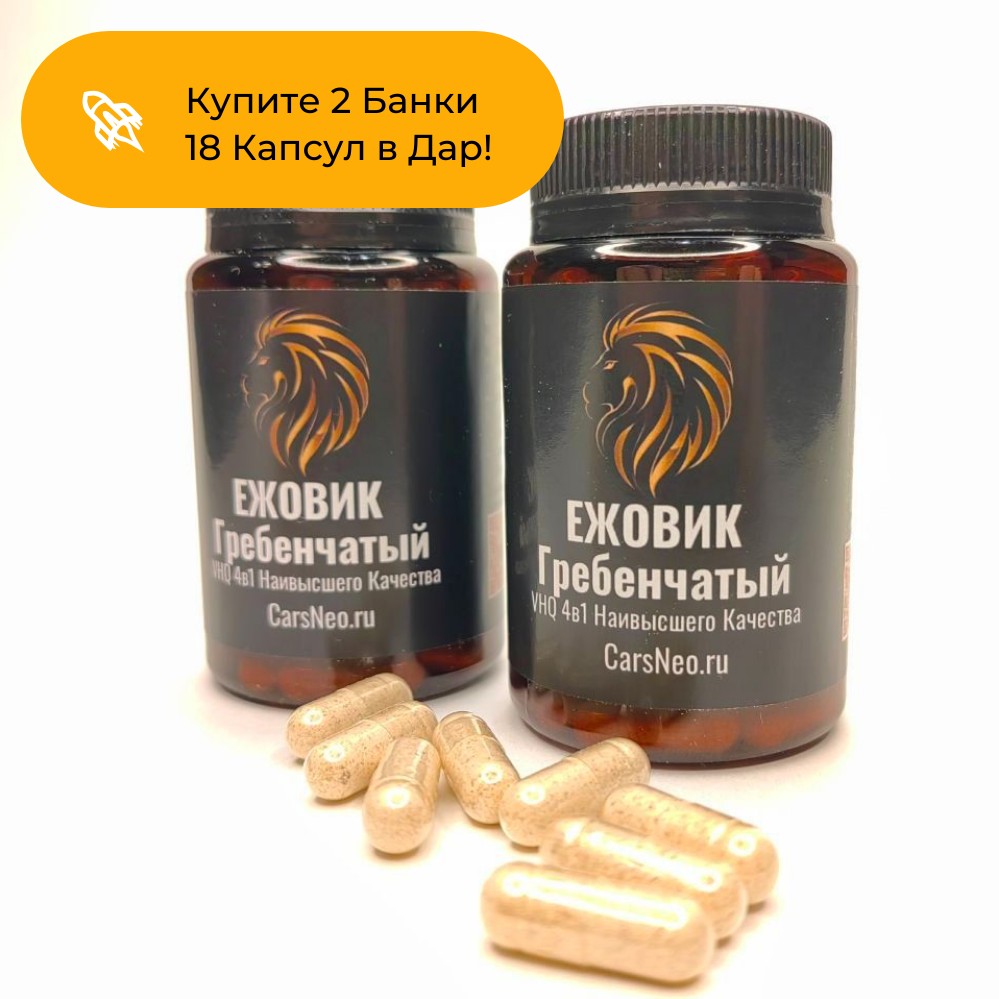 VHQ Ежовик Гребенчатый - порошок